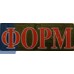 Обкладинка для посвідчення працівників СБУ (зелена)